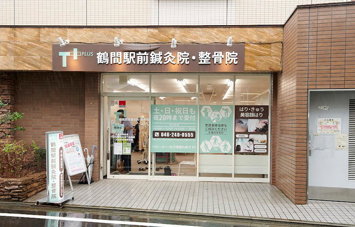 鶴間駅徒歩30秒の好立地